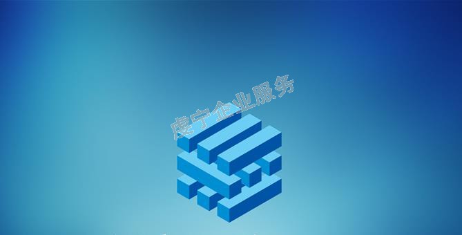 贛州注冊公司：5月商標(biāo)注冊參考-6