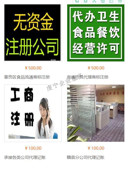 贛州公司注銷有哪兩種常見(jiàn)類型