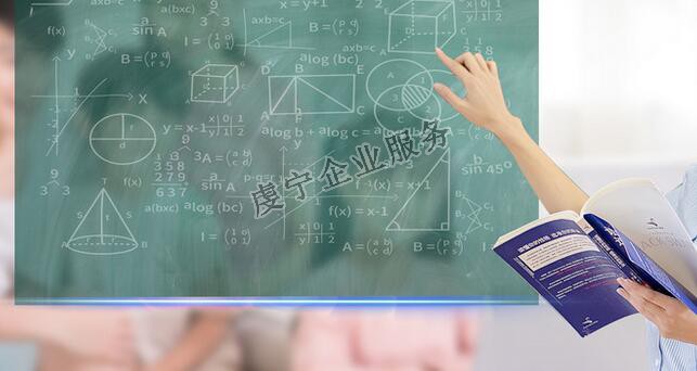 贛州公司注銷代辦不想花錢(qián)辦對(duì)嗎