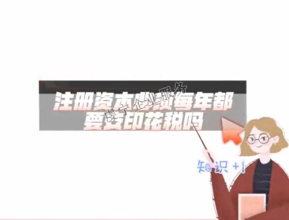 贛州公司注冊你想的名字不**能有用嗎？