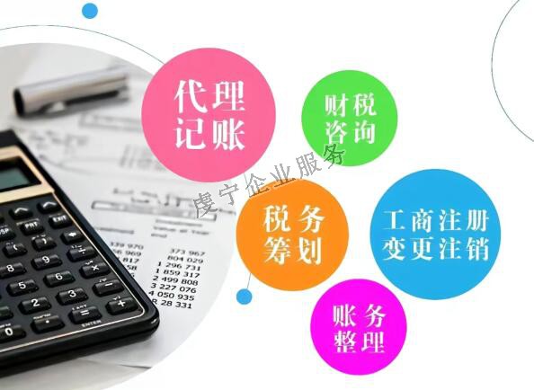 贛州代理記賬不記賬報稅會被罰款嗎？