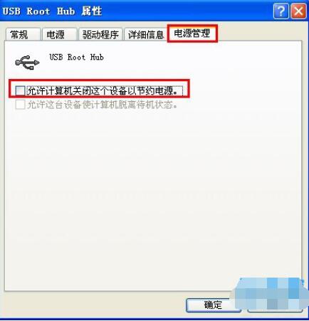 電腦無法識(shí)別USB設(shè)備？全面排查與解決方案